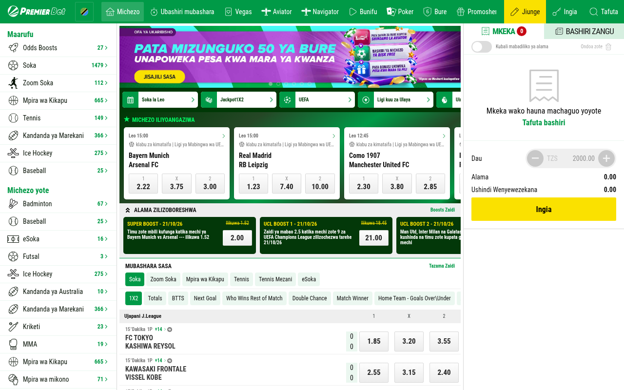 Premier Bet homepage screenshot (premierbet.co.tz)